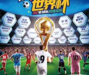 6.5日：国米锁世俱杯资格，AC米兰为何落后76分？欧冠贫富差距再升级！