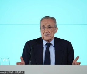 皇马主席弗洛伦蒂诺抛出“重磅炸弹”：队史最高报价引援，目标锁定欧冠豪门新星？
