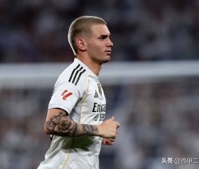 西甲双雄的“青春风暴”：皇马巴萨，谁主沉浮？