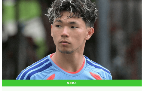 曝土超豪门报价3名日本国脚 两人或转投英超俱乐部