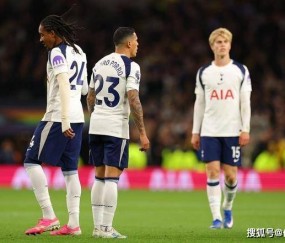 英超保级形势：3队上岸 2队剩2轮决战 热刺领先2分+净胜球多11个