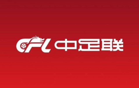 中足联与西甲举行会谈，西甲主席特巴斯获颁中足联战略顾问聘书