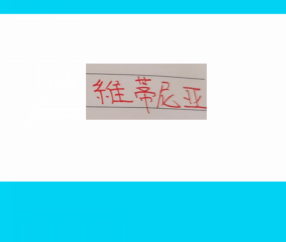 猜！猜！ 皇马BOSS爆料1.5亿买人 要砸球队历史上最贵的一笔签约