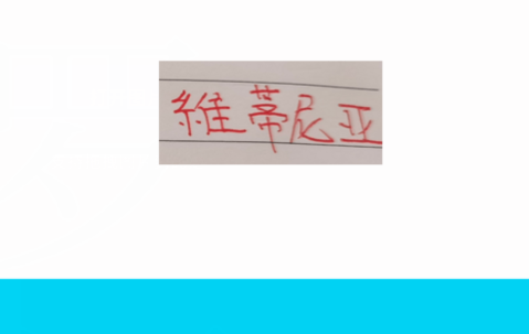 猜！猜！ 皇马BOSS爆料1.5亿买人 要砸球队历史上最贵的一笔签约