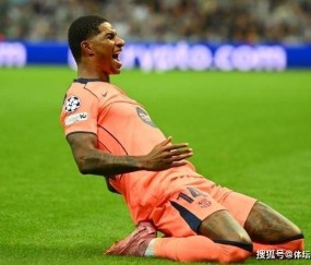 10分钟2球！拉什福德巴萨生涯欧冠首秀封神，成为梅西之后第二人