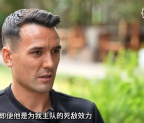 周定洋：我是埃弗顿死忠但敬佩杰拉德，郑智是最难对付的中国球员