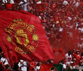 吃了10多年老本后，曼联已不再是英国头号足球品牌