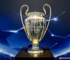 欧冠第四轮前瞻预测：红军难挡白衣军团，拜仁战车攻克巴黎城！