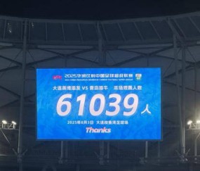 亚洲顶级联赛！中超本轮观众平均达31307人：超越意甲