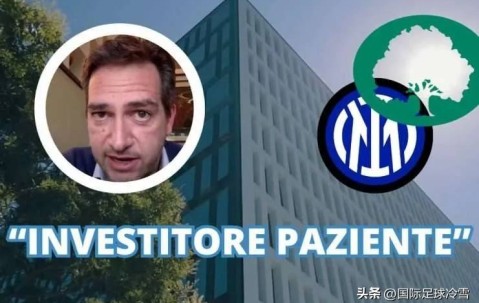 橡树资本扩建训练中心为何反挨骂为国米新增4000万贷款