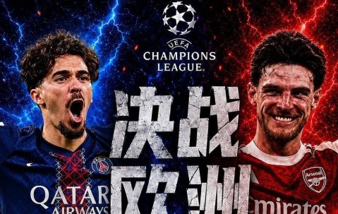 6-5，2-1！欧冠疯狂1夜：马竞出局，大巴黎淘汰拜仁，会师阿森纳