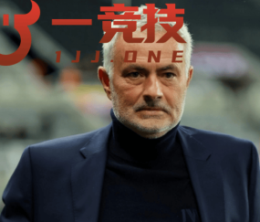 西甲：穆里尼奥确认签约皇马！合同只有两年，更衣室真正的BOSS