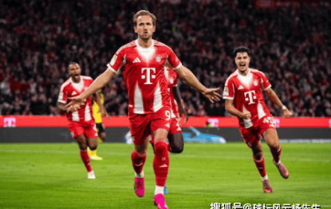 德甲焦点战，拜仁慕尼黑2-1力克多特蒙德，凯恩破门助球队七连胜领跑积分榜
