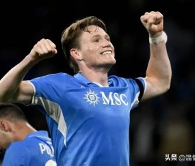 一场3-2，让意甲格局生变！前6仅差4分，国米排第10，4队保持不败